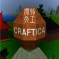 开物天工