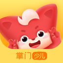 掌门少儿APP