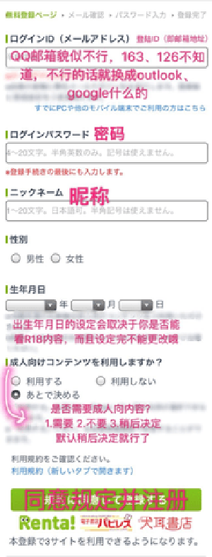 renta漫画汉化版 1