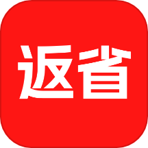 返省app