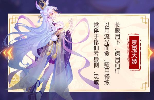 月之灵镜游戏 1