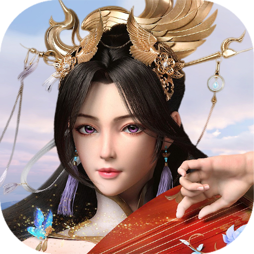 逍遥仙尘最新版