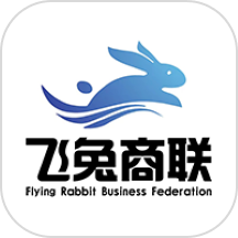 飞兔商联app