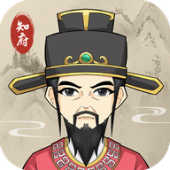 知府大人模拟游戏