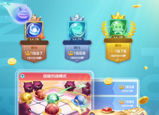 球球英雄游戏 1