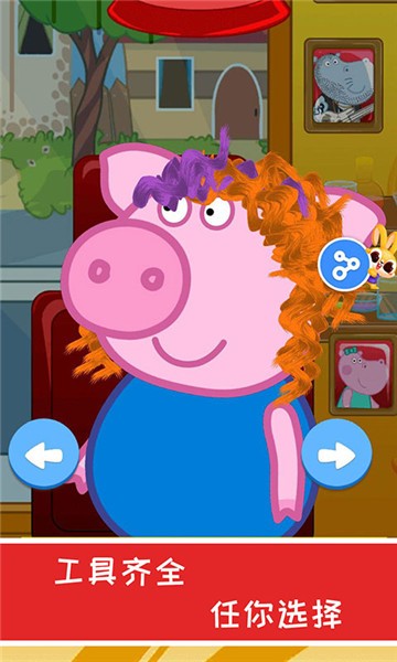  宝宝公主美发店游戏 1