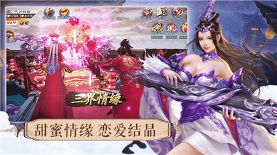 一剑斩仙途 1