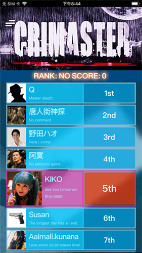 crimaster犯罪大师游戏安卓版 1