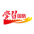 2025年山东省国防教育答题（初中组）登录 