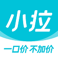 小拉出行软件