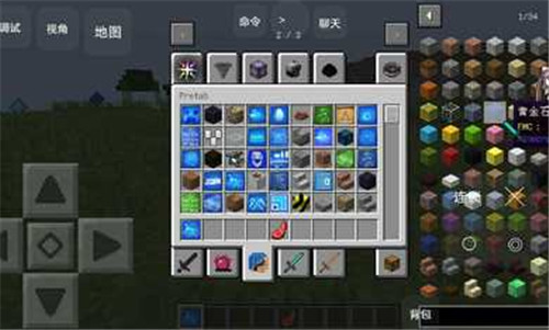 我的世界咸鱼大冒险 1