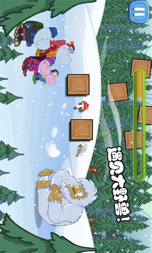 佩皮生活逃生室 1