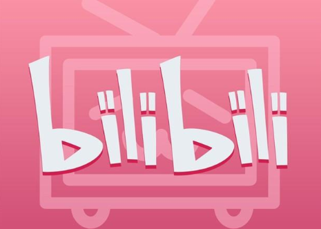 哔哩哔哩软件合集