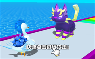 抖音萌龙与勇士游戏 1