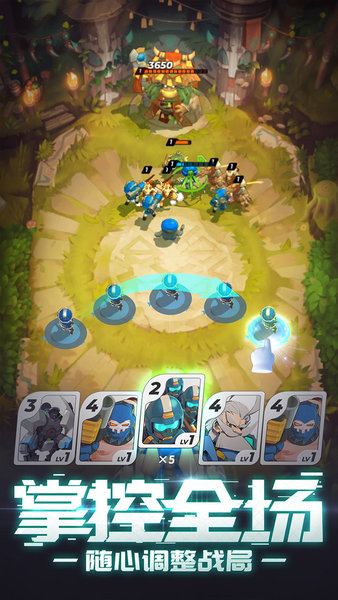 龙渊版伊甸之战手游 1