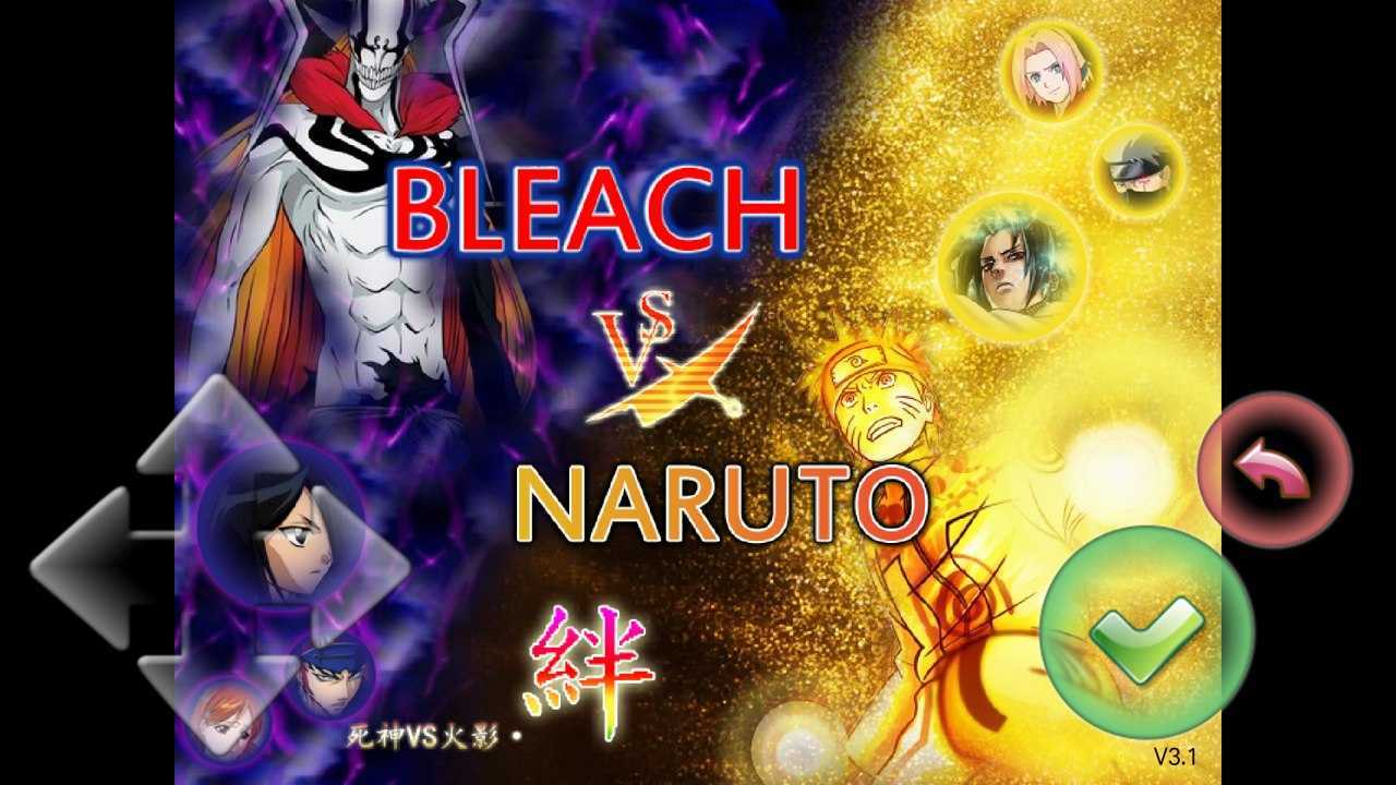 死神VS火影170人物版 1