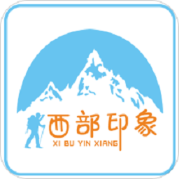 西部印象app