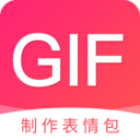 动图GIF表情包app