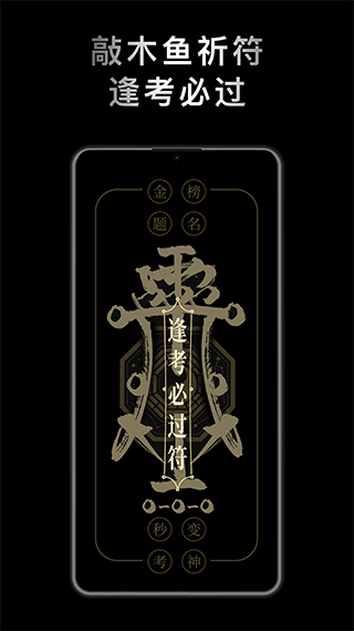 小鲜木鱼app免费 1