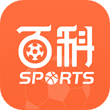 赛事百科app