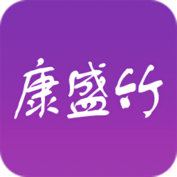 康竹商城app手机版
