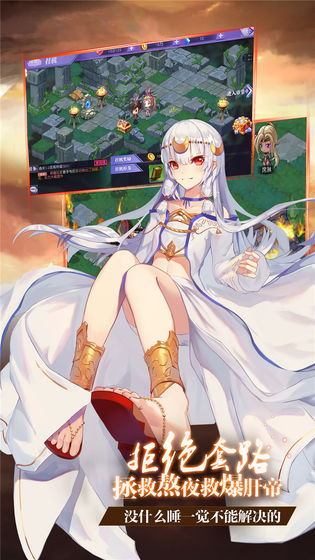 神姬奇谭红包版  1