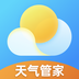 365天气管家最新版