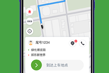 有象车主app 1