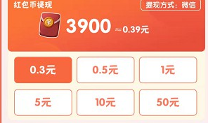 汉字王者红包版游戏 1