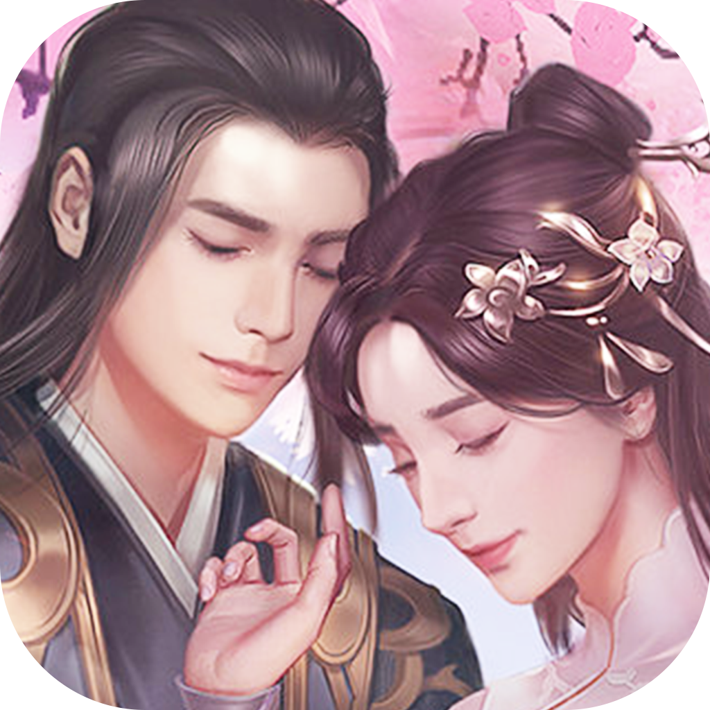 青云封仙录红包版
