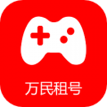 万民租号APP