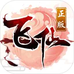 斩仙九界手游