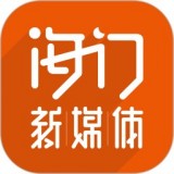 海门新媒体app