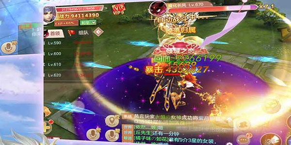 少年驱魔教团手游 1