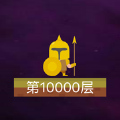贫民窟在线战斗