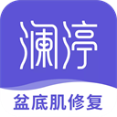 澜渟安卓版