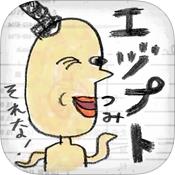 物理俄罗斯