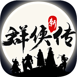 五行修真剑仙福利版