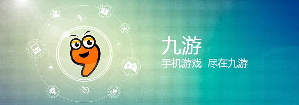 九游版游戏合集