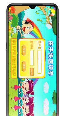 庄子快速识字 1