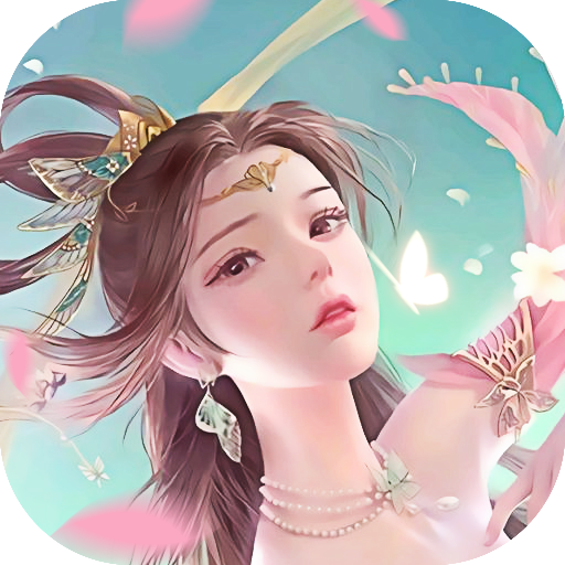 封元星圣游戏
