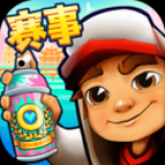 超级杰克地铁跑酷