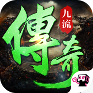 零米打金传奇