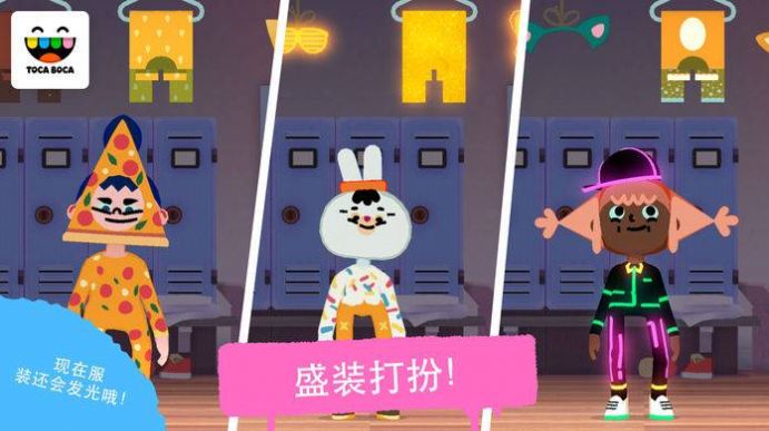 起重机停车 截图