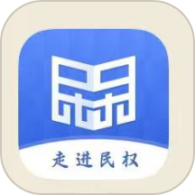 民事通app