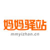 妈妈驿站app