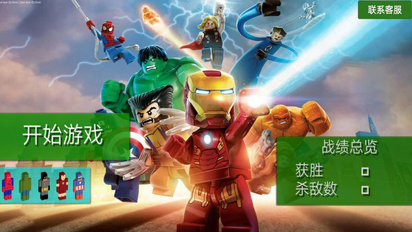 恐怖都市大逃亡 1