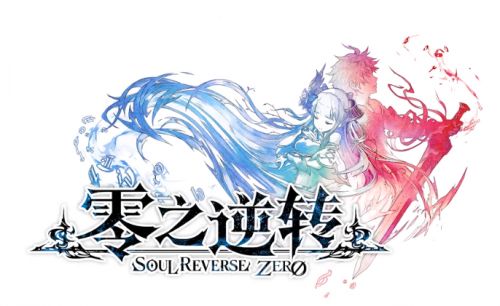 零之逆转日服 1