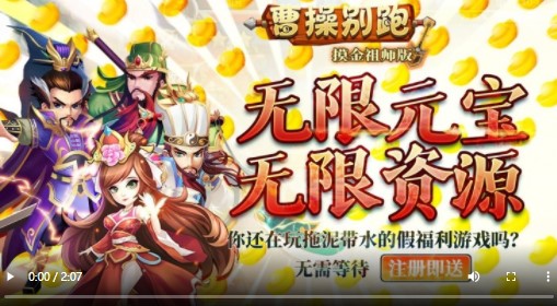 曹操别跑资源版 1