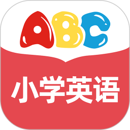 小学英语通v1.0.12